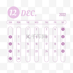 2022年12月月历桌面台历