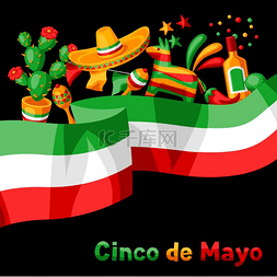 战斗或逃跑图片_墨西哥 Cinco de Mayo 贺卡。