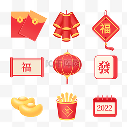 鞭炮元宝图片_新年贴纸图标套图