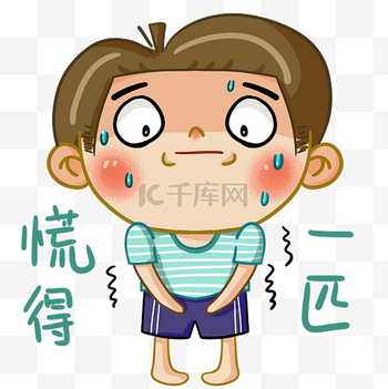 焦虑表情包图片-焦虑表情包素材-焦虑表情包模板图片下载-千库网