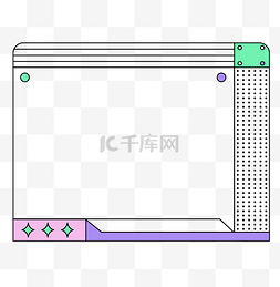 简约极简潮流线条边框