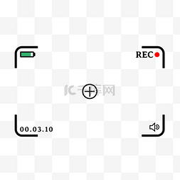 视频录制边框素材图片_镜头录制相机边框