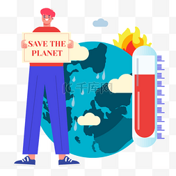 平面设计手绘图片_气候变化插画拯救地球