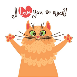 红褐色纹理图片_一只红猫爱你。