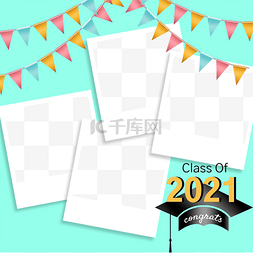 2021毕业边框图片_2021年毕业纪念相纸边框