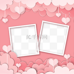 爱心方框图片_粉色云朵相册剪纸方框