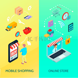 购物电子商务横幅设置与移动购物