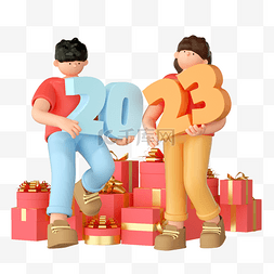 2022年跨年图片_2023跨年跨年夜人物礼物