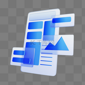 界面矢量3D素材模型3DC4D立体毛玻璃网页界面