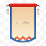 红色锦旗吊旗挂旗