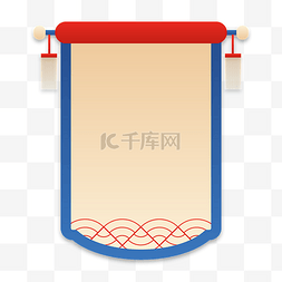 红色锦旗吊旗挂旗