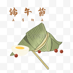 端午节速写的传统粽子