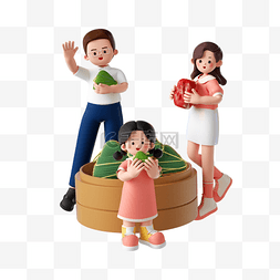 gif粽子图片_3D立体一家人端午节吃粽子