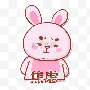 焦虑表情包图片-焦虑表情包素材-焦虑表情包模板图片下载-千库网