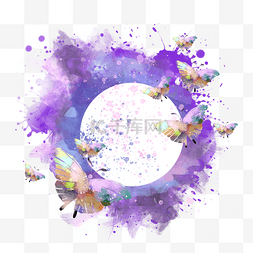 边框彩绘图片_紫色水彩水墨彩绘蝴蝶边框