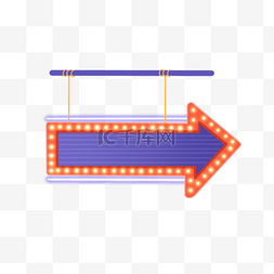 箭头光效图片_复古霓虹商店活动箭头招牌