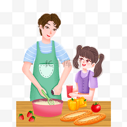 草莓西红柿图片_父亲节父女做饭