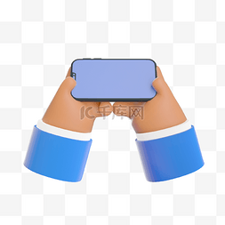 3D立体双手拿手机屏幕