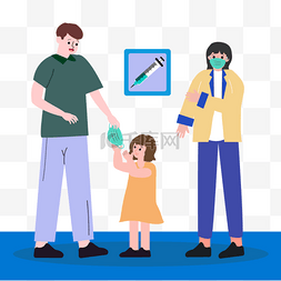 疫苗海报图片_家人接种疫苗新型冠状病毒疫苗奖