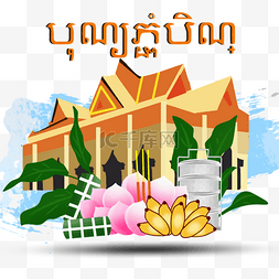 PCHUM Ben Day City