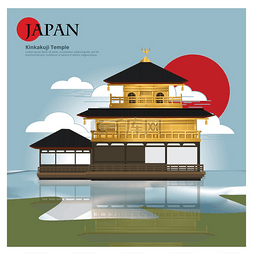 矢量旅游图图片_Kinkakuji 寺日本地标和旅游景点矢