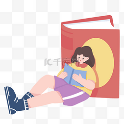 图书阅读图片_靠在红色书本阅读书的女孩