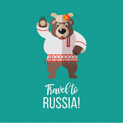 耳罩图片_戴着带耳罩的帽子的俄罗斯熊。