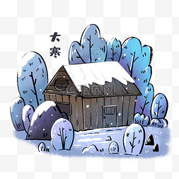 大寒铅笔蜡笔风格冬季小木屋雪景