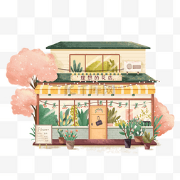 水彩建筑花店
