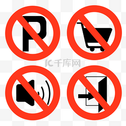 停车图标图片_禁止停车禁止进入图标