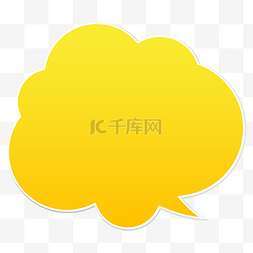 综艺对话气泡图片_综艺黄色云朵贴纸对话框