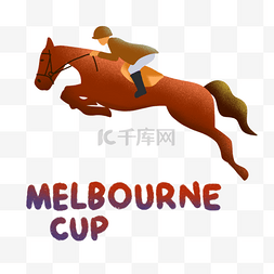 澳洲墨尔本图片_骑手和马澳大利亚墨尔本杯日