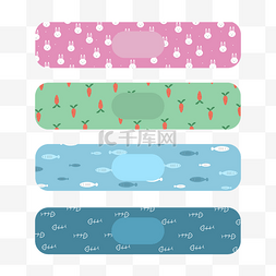 新鱼图片_儿童创口贴卡通风格可爱