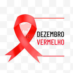公益图案图片_巴西红色十二月丝带线条