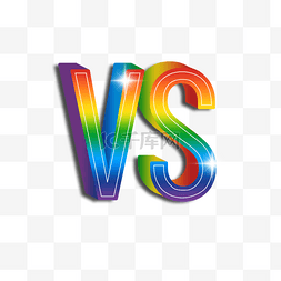 彩色艺术字母图片_彩虹色渐变光效质感vs