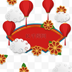 剪纸文化海报图片_越南新年花卉扇形边框