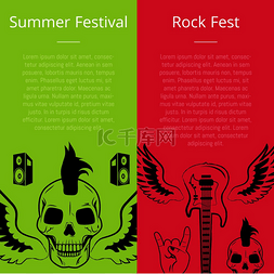 电吉他海报图片_夏季音乐节摇滚巨星海报集。