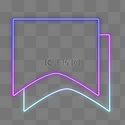霓虹灯渐变虚化发光边框
