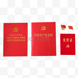 七一建党节建党100周年党图片_建党节党章建党100周年71党徽