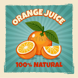 水果绿色背景图片_橙色水果复古海报橙色水果海报蓝