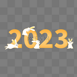 3DC4D立体兔子