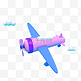 C4D立体漂浮飞机