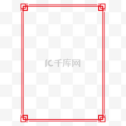 新中国成立后图片_中式红色简约边框