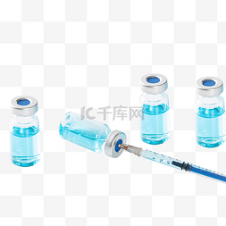 注射器药剂瓶疫苗