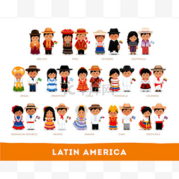 拉丁美洲在全国衣裳.