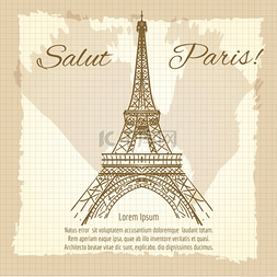 复古埃菲尔铁塔图片_Salut Paris 复古海报设计。 