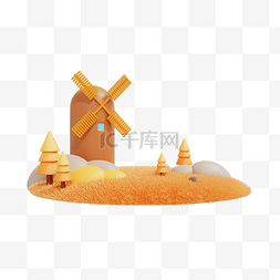 秋天3d元素图片_3DC4D立体秋天风车树木秋日场景