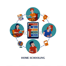 在家上学图片_在家上学的概念。