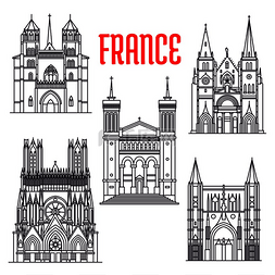 巴黎巴黎圣图片_法国的历史建筑。