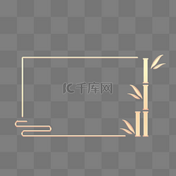 竹子图片_立体金边浮雕竹子边框